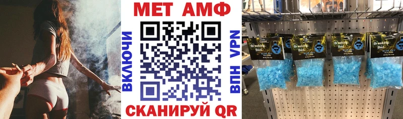 darknet Telegram  купить  цена  Шарыпово  Амфетамин 97% 
