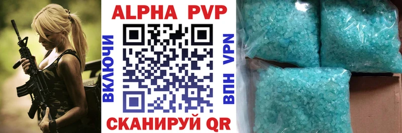 A PVP VHQ  Шарыпово 
