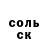 Amphetamine VHQ GARINOV