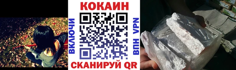 даркнет сайт  Шарыпово  Кокаин Columbia 