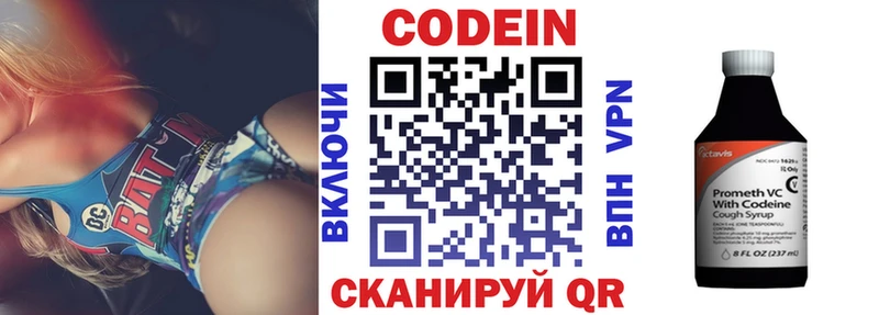 как найти закладки  Шарыпово  OMG онион  Codein напиток Lean (лин) 