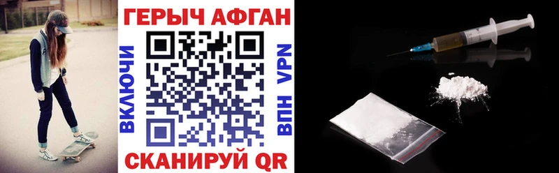 ГЕРОИН герыч  Шарыпово 