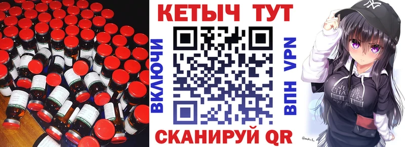 МЕГА рабочий сайт Шарыпово КЕТАМИН VHQ