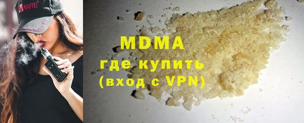 ПСИЛОЦИБИНОВЫЕ ГРИБЫ Наволоки