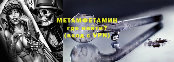 первитин Навашино