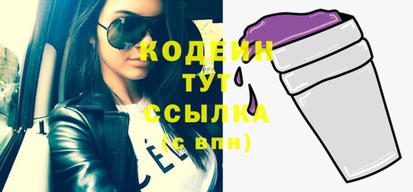 героин Надым