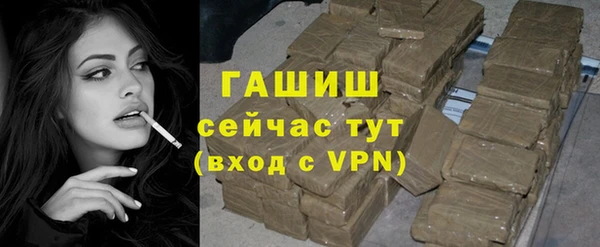 героин Надым