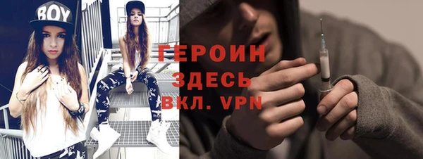 героин Надым