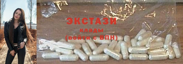 ПСИЛОЦИБИНОВЫЕ ГРИБЫ Наволоки