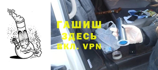 героин Надым
