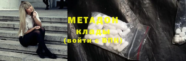 героин Надым