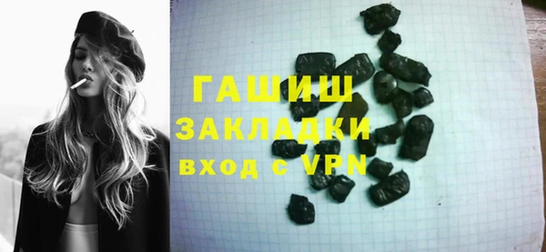 героин Надым