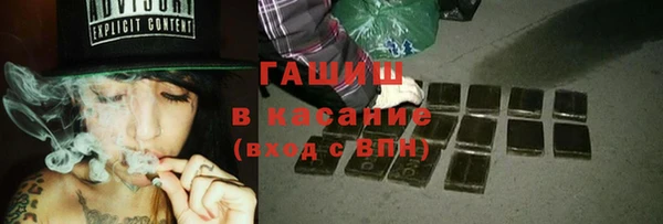 первитин Навашино