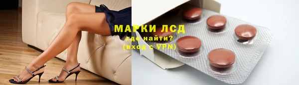 первитин Навашино