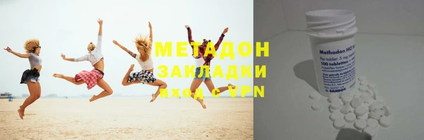 героин Надым