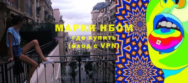 первитин Навашино