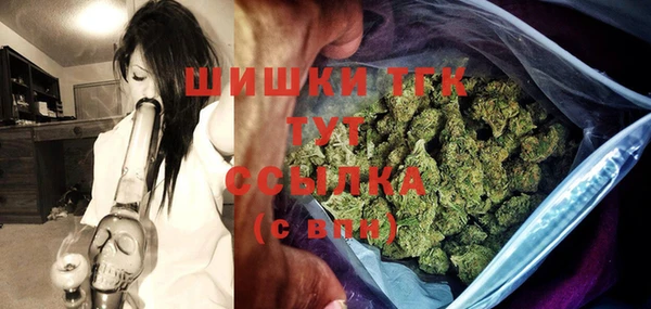 первитин Навашино