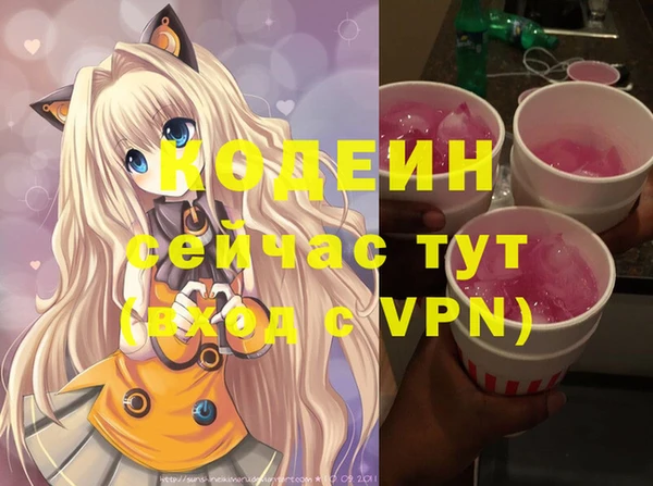 ПСИЛОЦИБИНОВЫЕ ГРИБЫ Наволоки