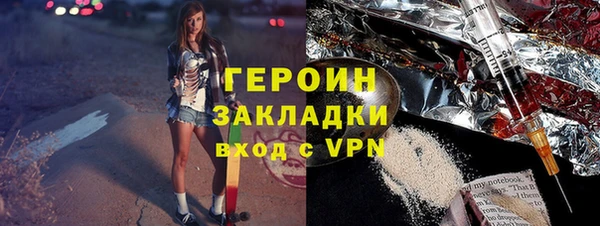 героин Надым