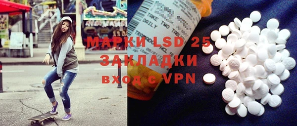 первитин Навашино