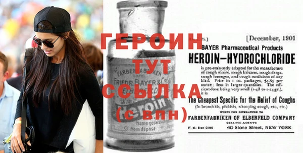 героин Надым