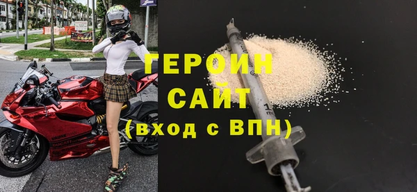 первитин Навашино
