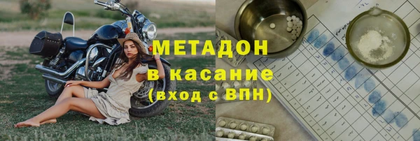 первитин Навашино