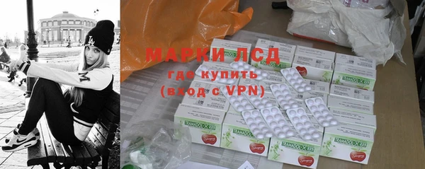 первитин Навашино