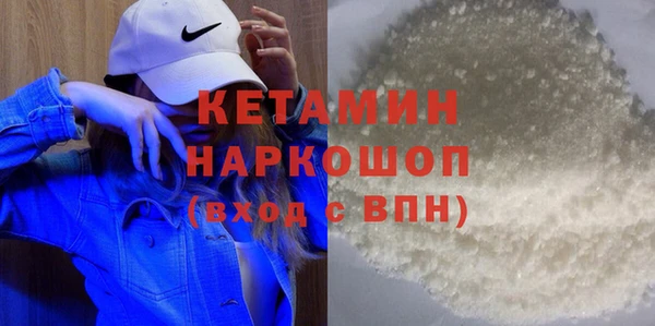 ПСИЛОЦИБИНОВЫЕ ГРИБЫ Наволоки