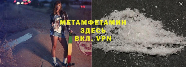 первитин Навашино