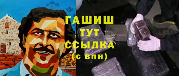 героин Надым