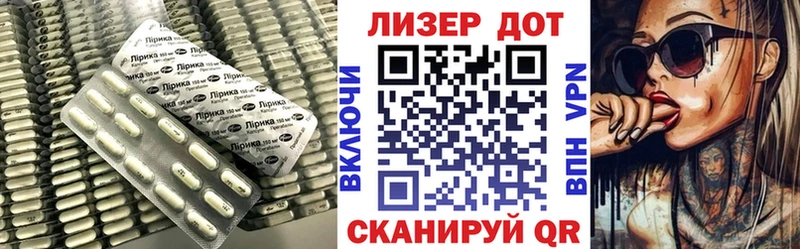LSD-25 экстази кислота Шарыпово