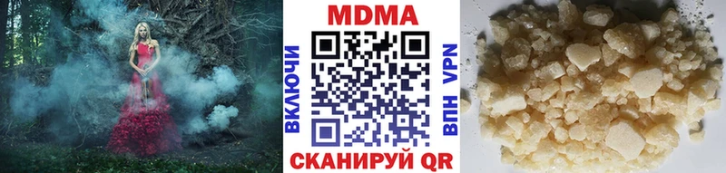 MDMA молли  hydra вход  Шарыпово 