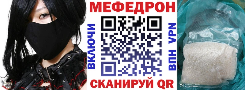 МЕФ кристаллы  ссылка на мегу как зайти  Шарыпово 