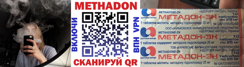 мега зеркало  закладка  Шарыпово  Метадон кристалл 