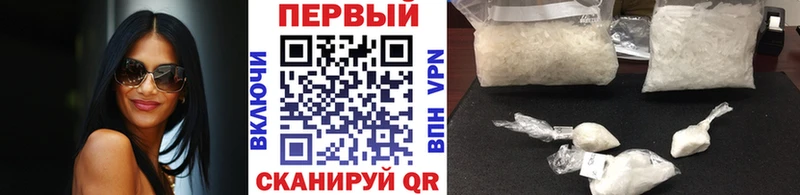 МЕТАМФЕТАМИН винт  купить наркотики цена  это как зайти  Шарыпово 