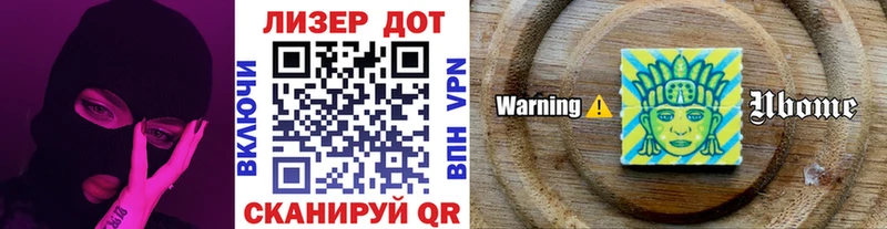 Марки 25I-NBOMe 1500мкг  сколько стоит  Шарыпово 