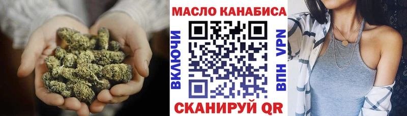 Дистиллят ТГК жижа  Шарыпово 